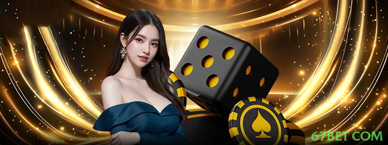 App 67bet com